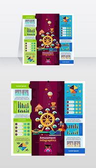 娱乐爆料插画图片大全,插画图片背后的娱乐爆料大揭秘 第2张 娱乐爆料插画图片大全,插画图片背后的娱乐爆料大揭秘 第2张