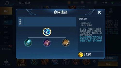 王者荣耀s20最新更新爆料,新英雄登场,技能调整,战局再起! 第3张 王者荣耀s20最新更新爆料,新英雄登场,技能调整,战局再起! 第3张