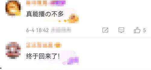 央视热点新闻爆料视频大全 第2张 央视热点新闻爆料视频大全 第2张